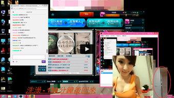 爆料阿拉腾直播视频在线观看,独家视频在线观看，带你领略直播魅力  第1张