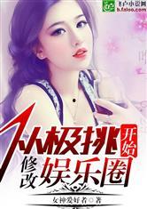 娱乐圈黑白爆料小说,黑白爆料背后的真相揭晓 第1张 娱乐圈黑白爆料小说,黑白爆料背后的真相揭晓 第1张