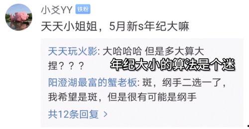 高招爆料最新进展,揭秘招生黑幕与公平竞争真相” 第2张 高招爆料最新进展,揭秘招生黑幕与公平竞争真相” 第2张