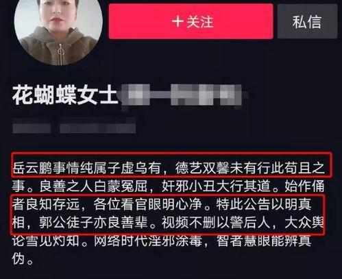 文安网友爆料新闻事件视频,最新新闻事件视频引发热议  第2张