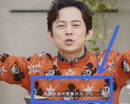 何炅爆料自己的视频,揭秘明星生活不为人知的瞬间  第3张