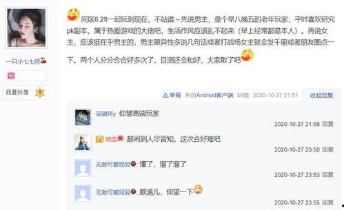 免费吃瓜歌曲在线听,跟着免费吃瓜歌曲在线听瓜不停  第2张