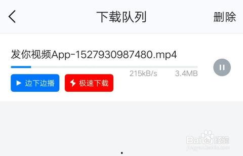怎么提取爆料热点视频,如何高效提取爆料信息  第2张