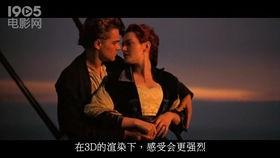 泰坦尼克号1 在线观看,永恒的悲剧，在线重温经典爱情史诗  第1张