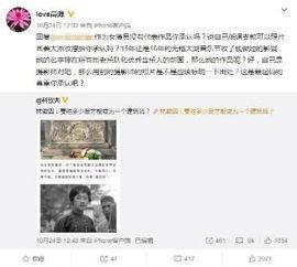 卓伟最新爆料曝光视频大全 第3张 卓伟最新爆料曝光视频大全 第3张