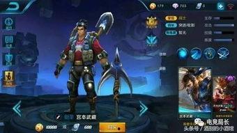 王者最新爆料在哪,神秘英雄登场，战场格局再起风云  第3张